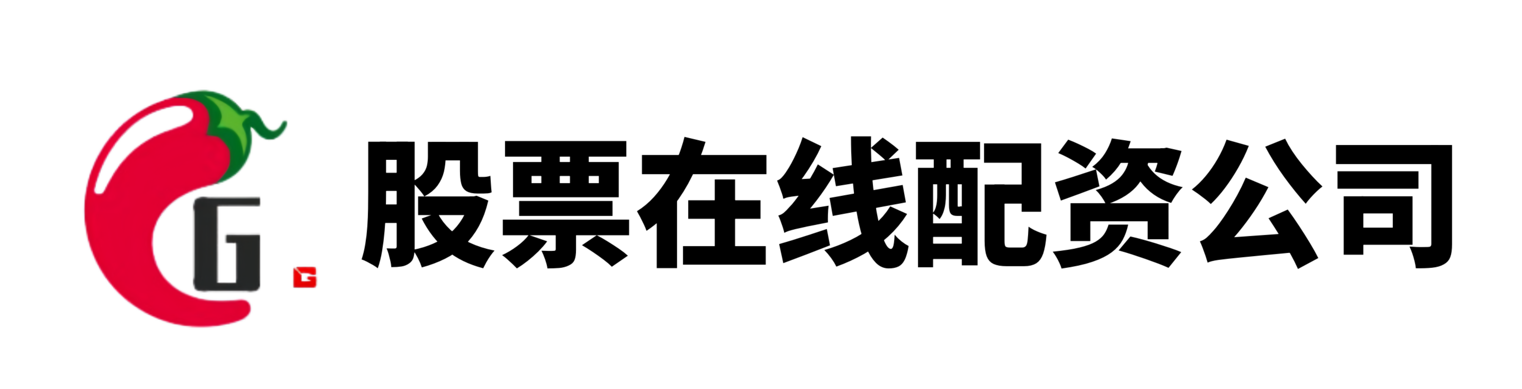 极速配资