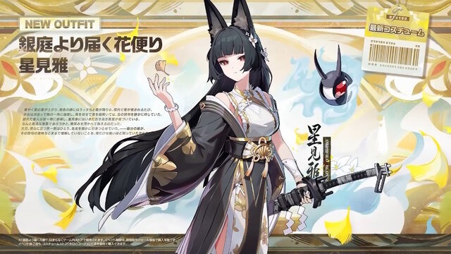 《绝区零》2.8更新5月6日上线 新故事特工登场